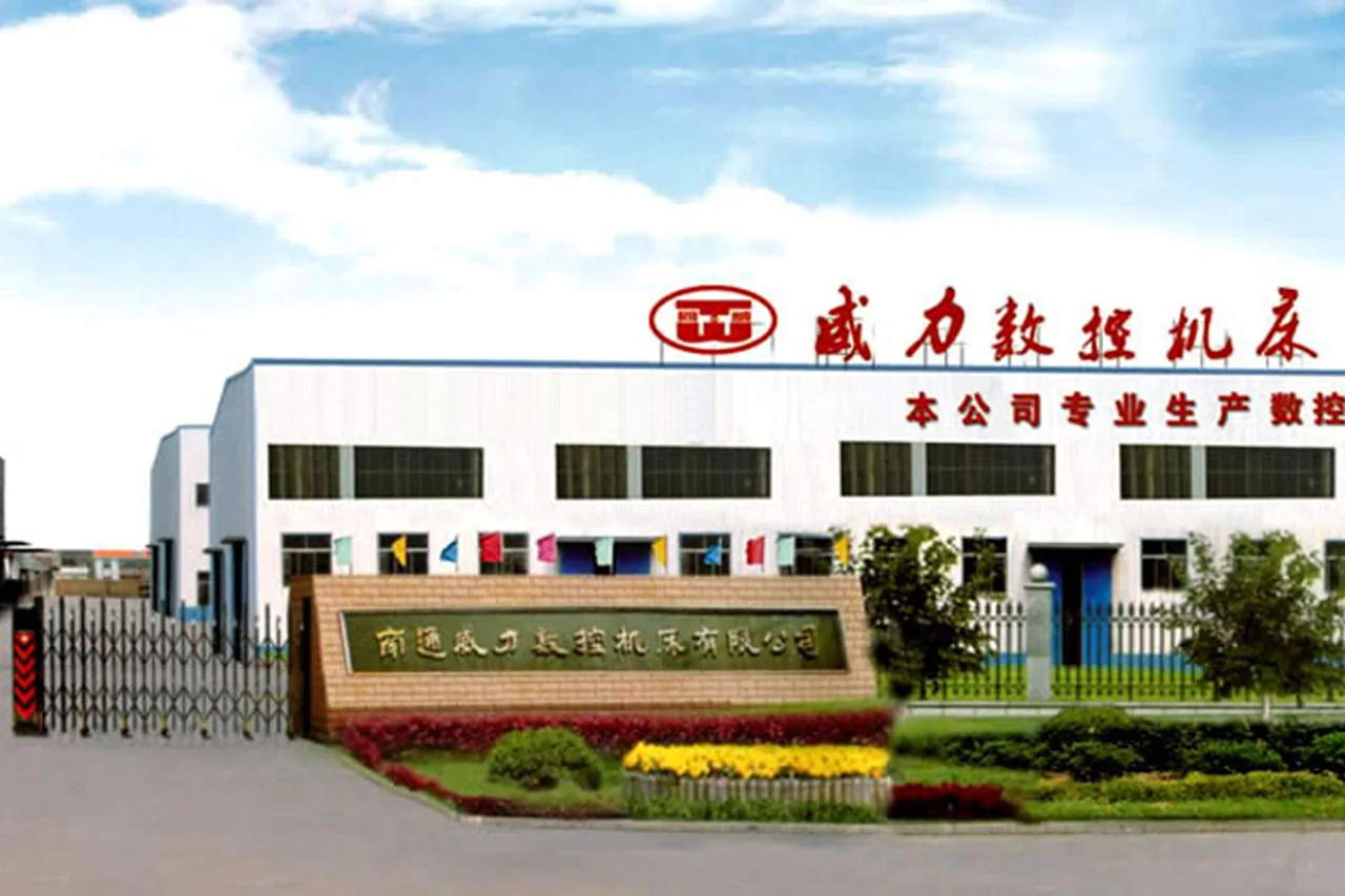 main factory plant